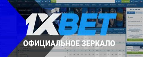 зеркало 365bet|Зеркало Bet365на сегодня, рабочее зеркало букмекерской конторы.